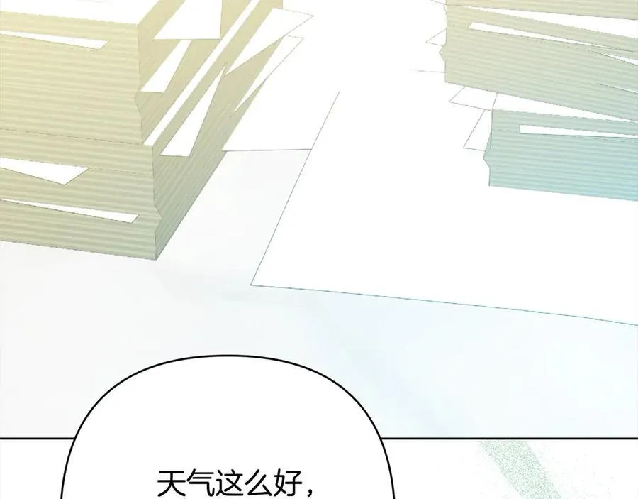 第76话 拯救熊孩子 第32页