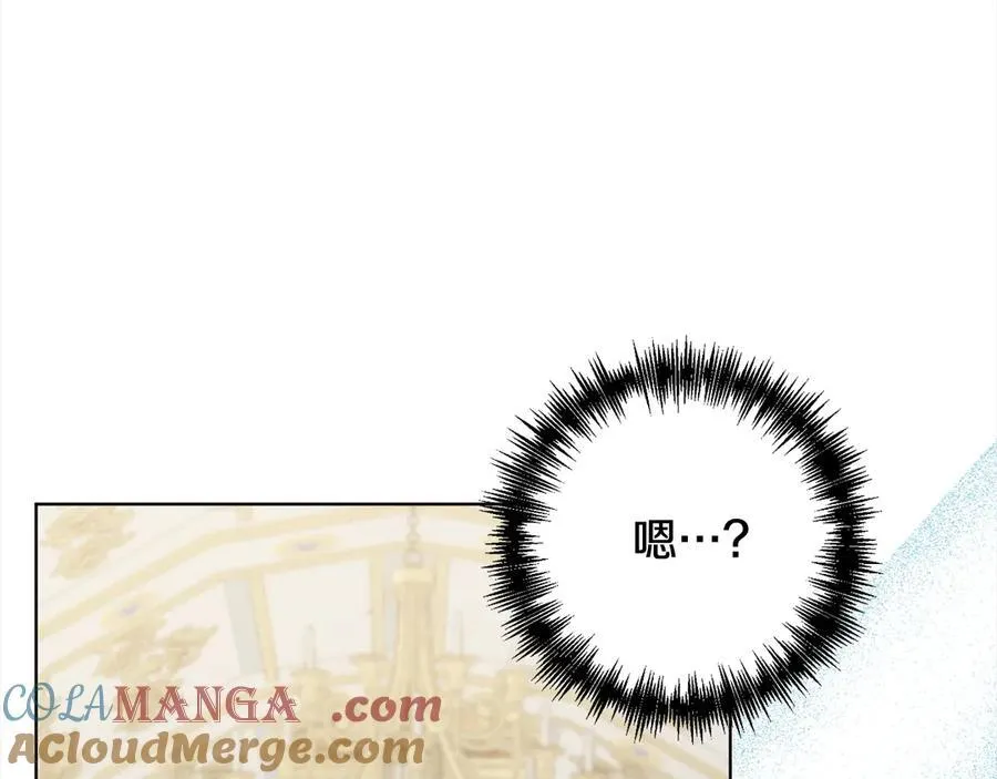 第76话 拯救熊孩子 第49页