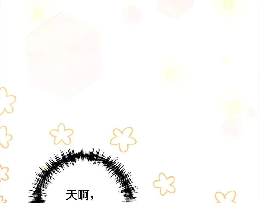 第76话 拯救熊孩子 第58页