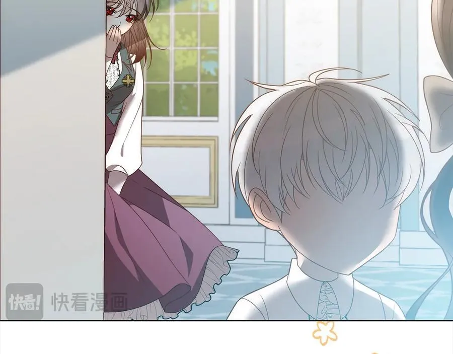 第76话 拯救熊孩子 第60页