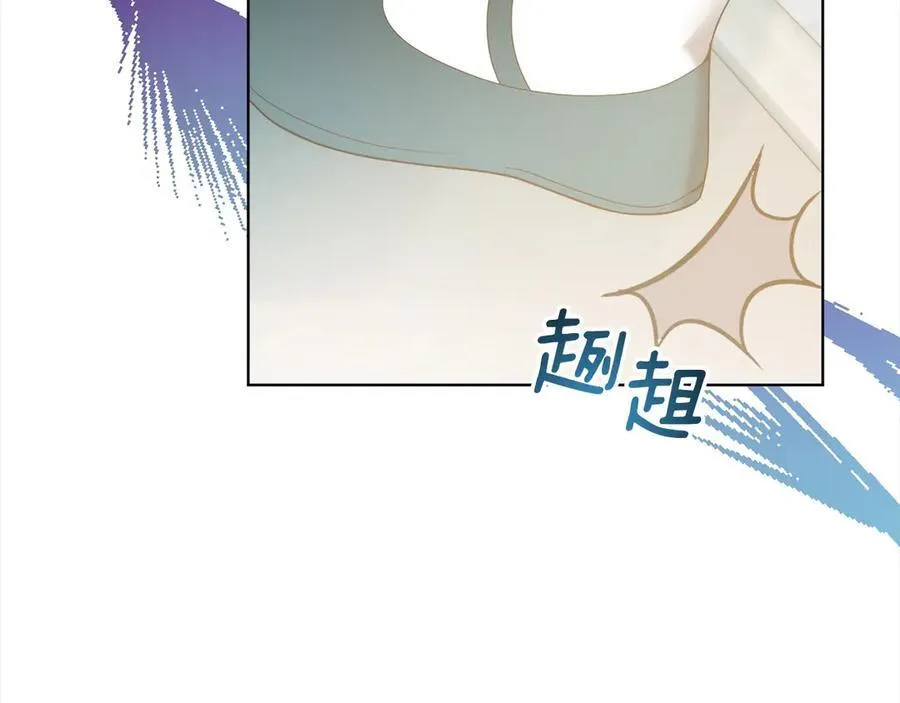 第76话 拯救熊孩子 第80页