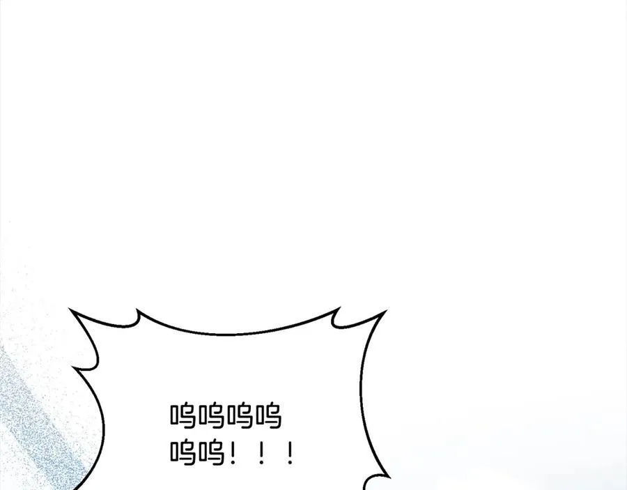 第76话 拯救熊孩子 第94页