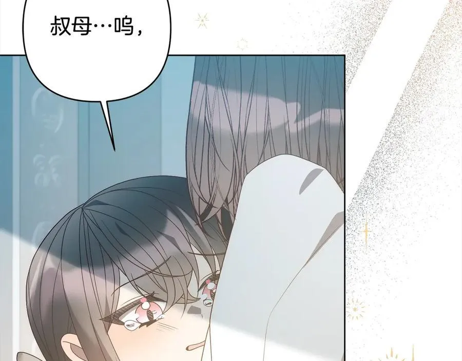 第76话 拯救熊孩子 第106页