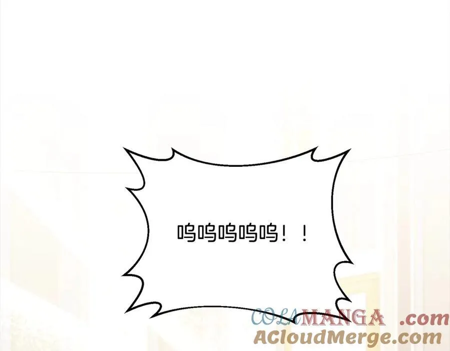 第76话 拯救熊孩子 第109页