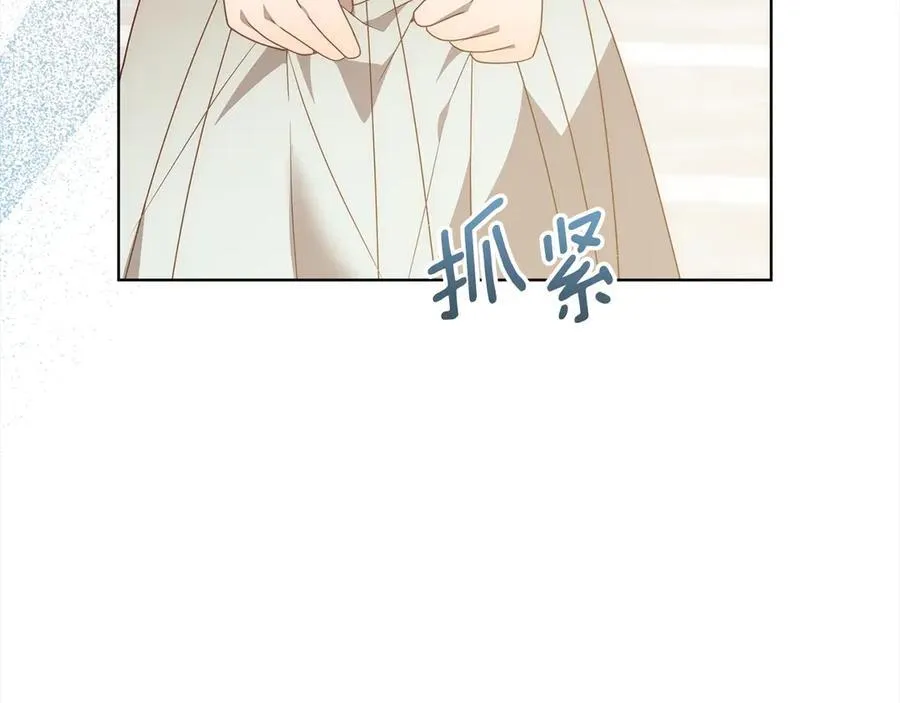 第76话 拯救熊孩子 第126页