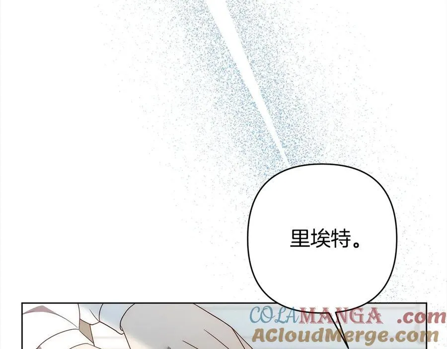 第76话 拯救熊孩子 第133页