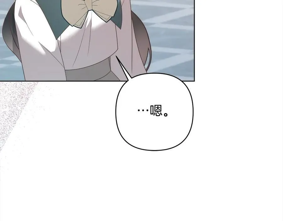 第76话 拯救熊孩子 第140页