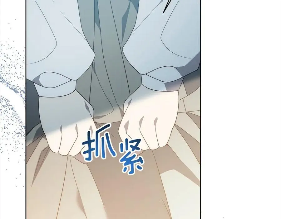 第76话 拯救熊孩子 第147页