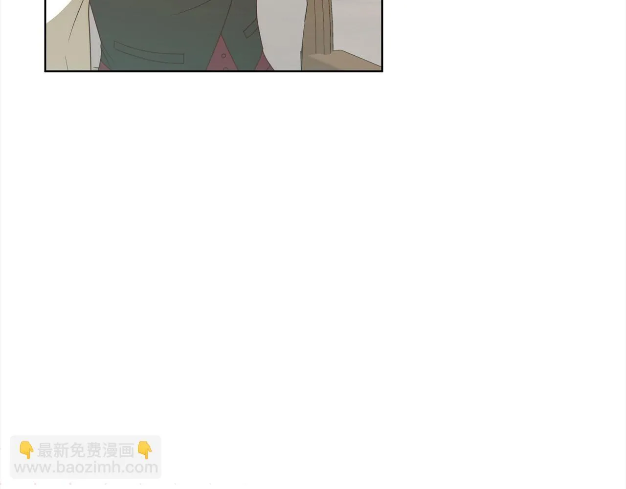 第77话 惊喜 第7页