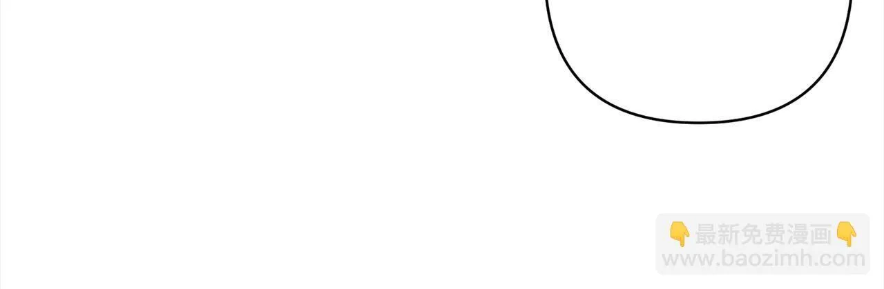 第77话 惊喜 第13页