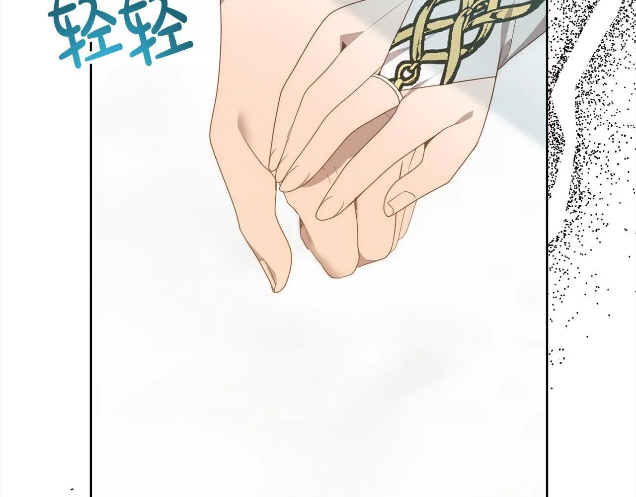 第77话 惊喜 第34页