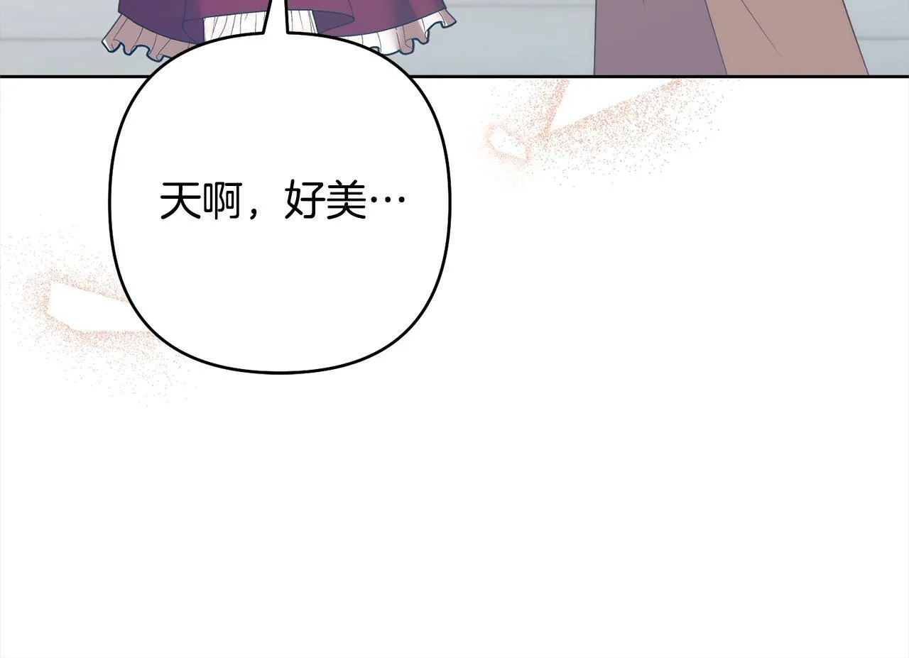 第77话 惊喜 第65页