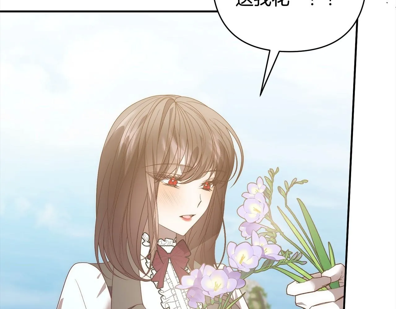第77话 惊喜 第70页