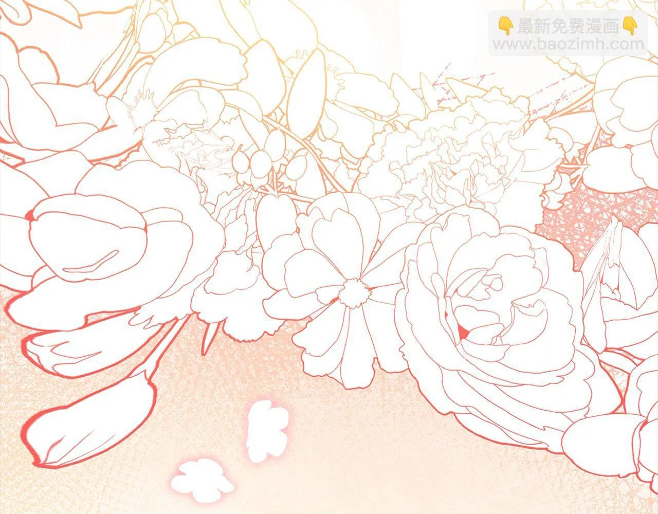 第77话 惊喜 第101页