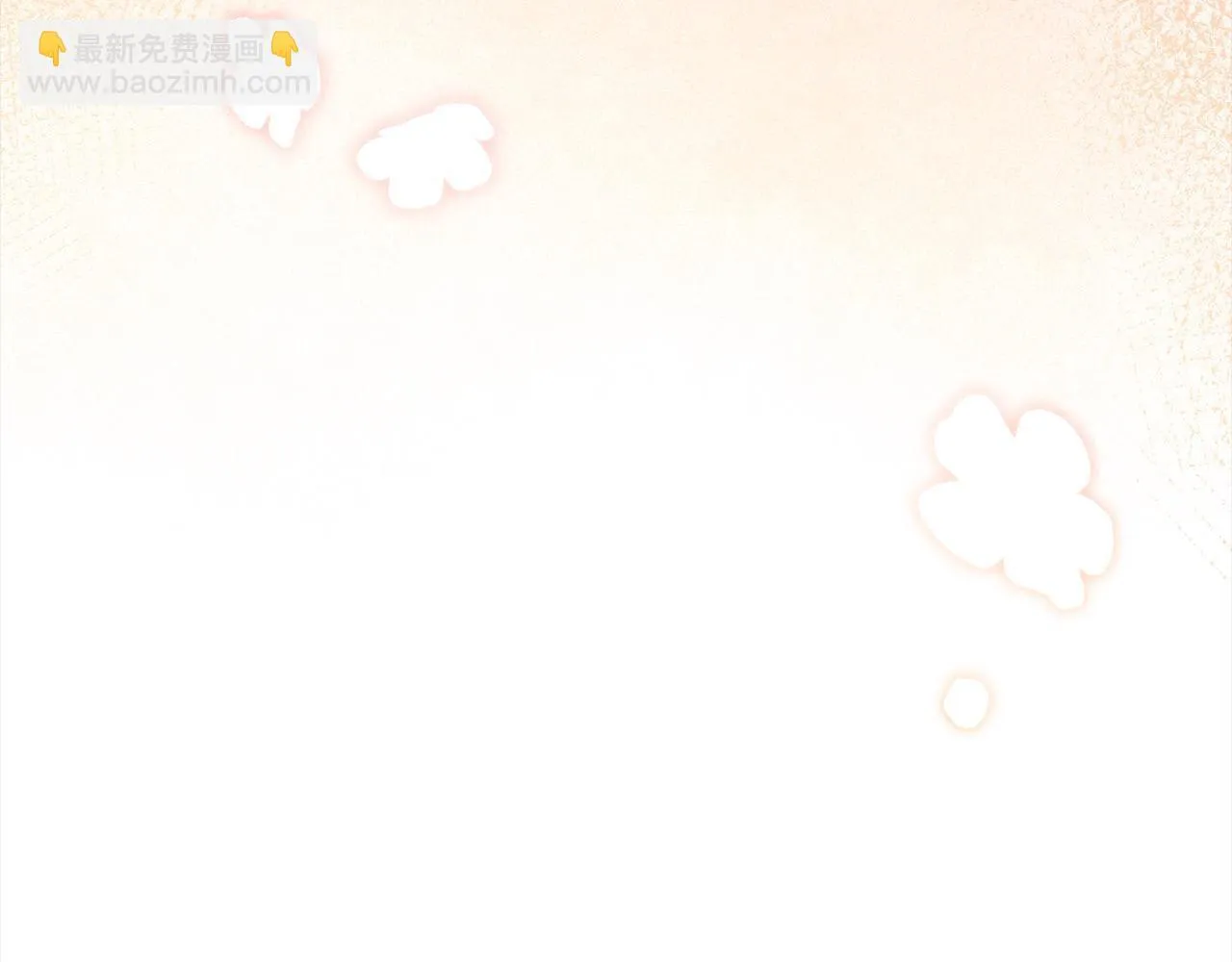 第77话 惊喜 第102页