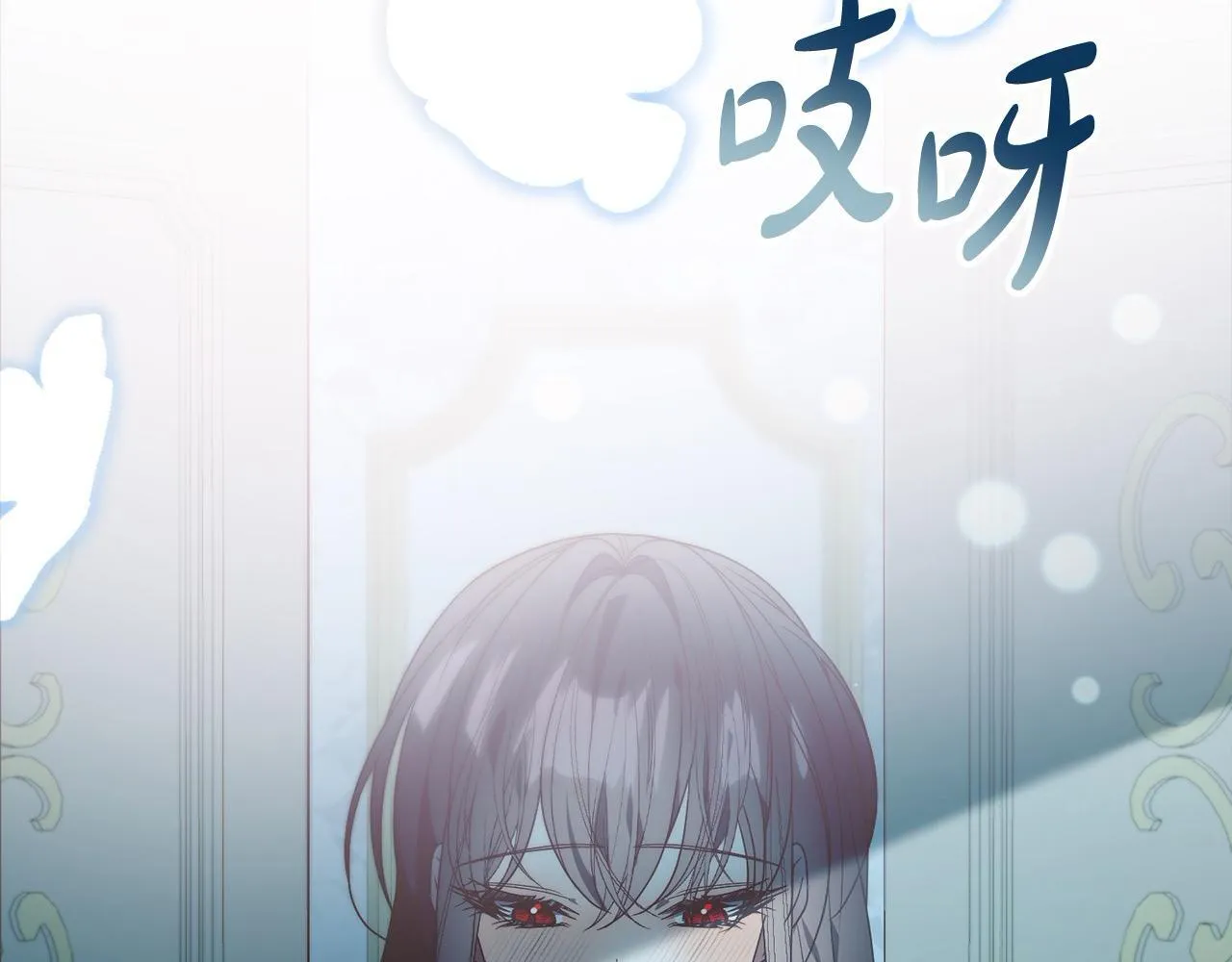 第77话 惊喜 第104页