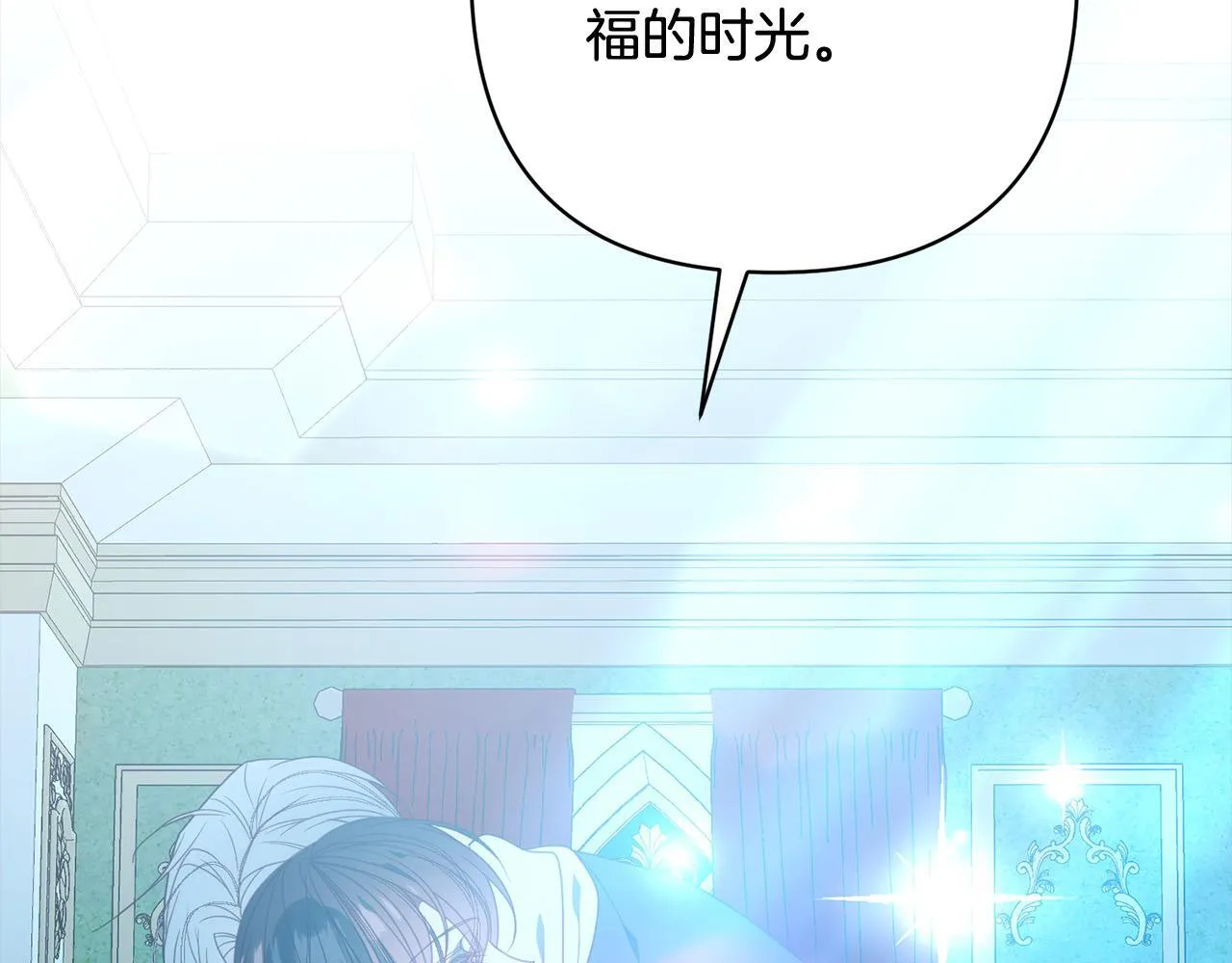 第77话 惊喜 第132页