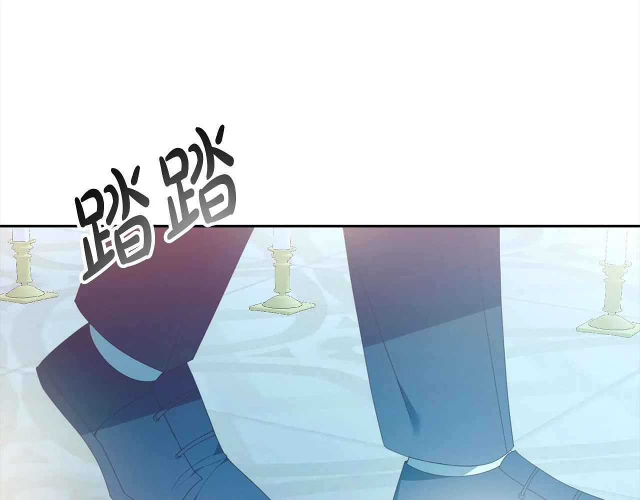 第77话 惊喜 第142页