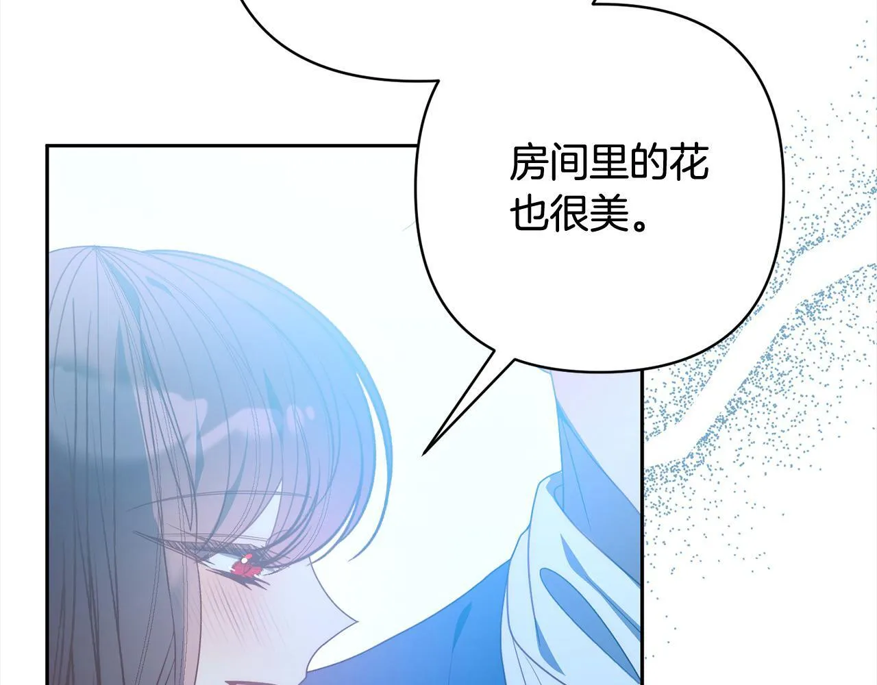 第77话 惊喜 第145页