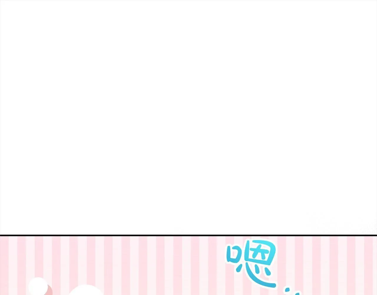 第77话 惊喜 第196页