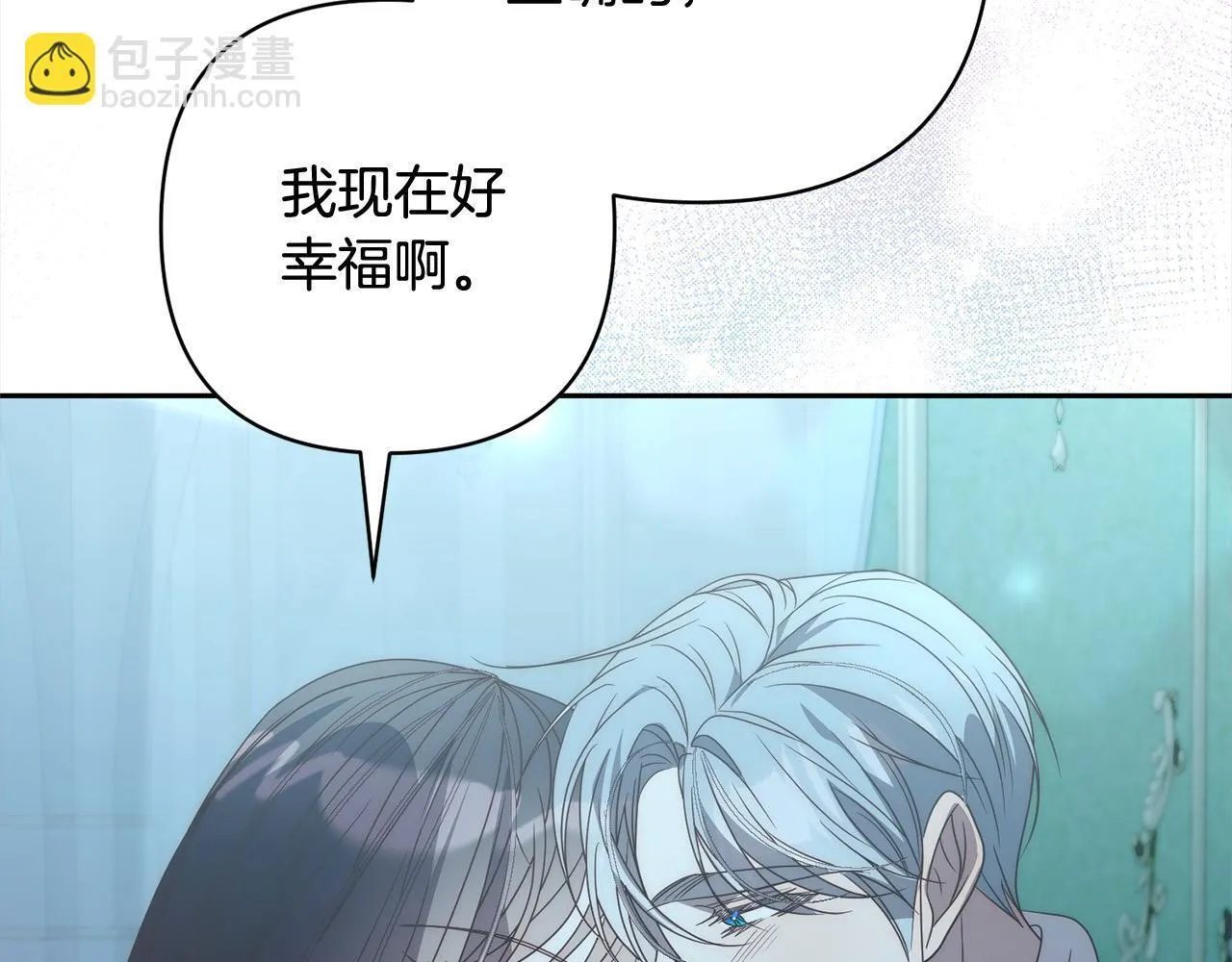 第77话 惊喜 第199页