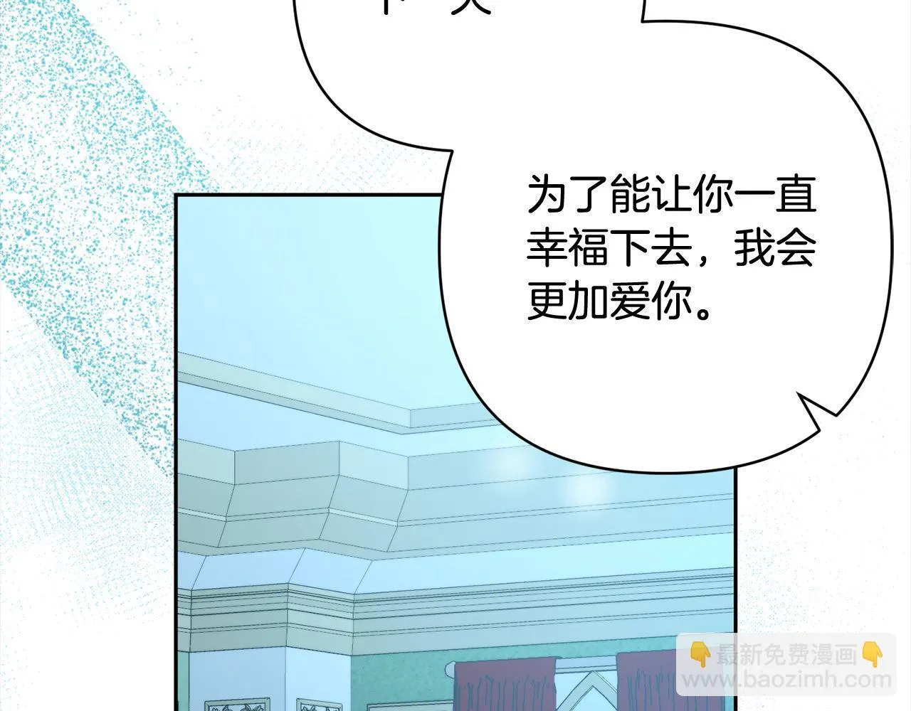 第77话 惊喜 第202页