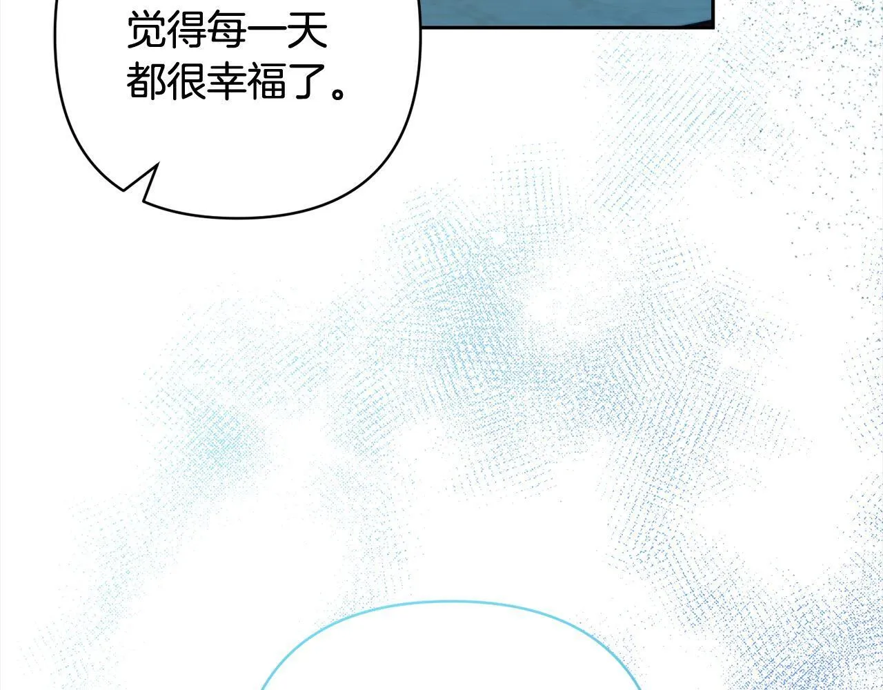 第77话 惊喜 第204页