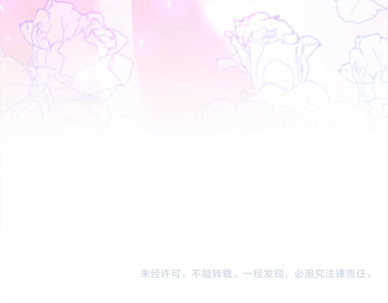 第77话 惊喜 第215页
