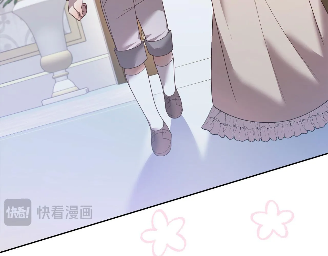 第78话 婚礼 第5页