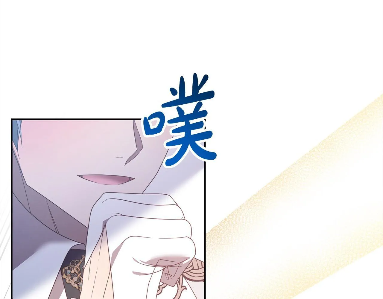 第78话 婚礼 第15页