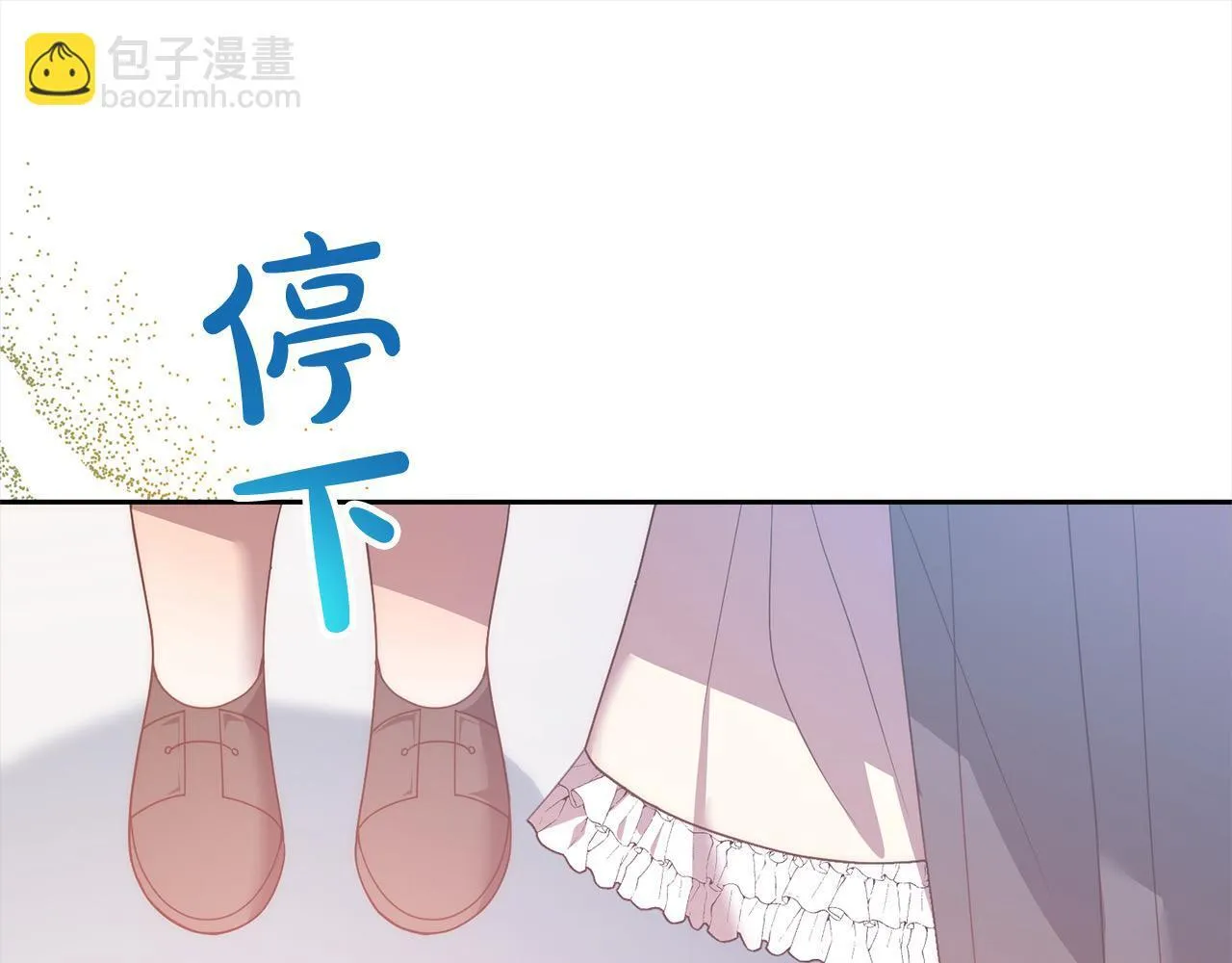 第78话 婚礼 第21页