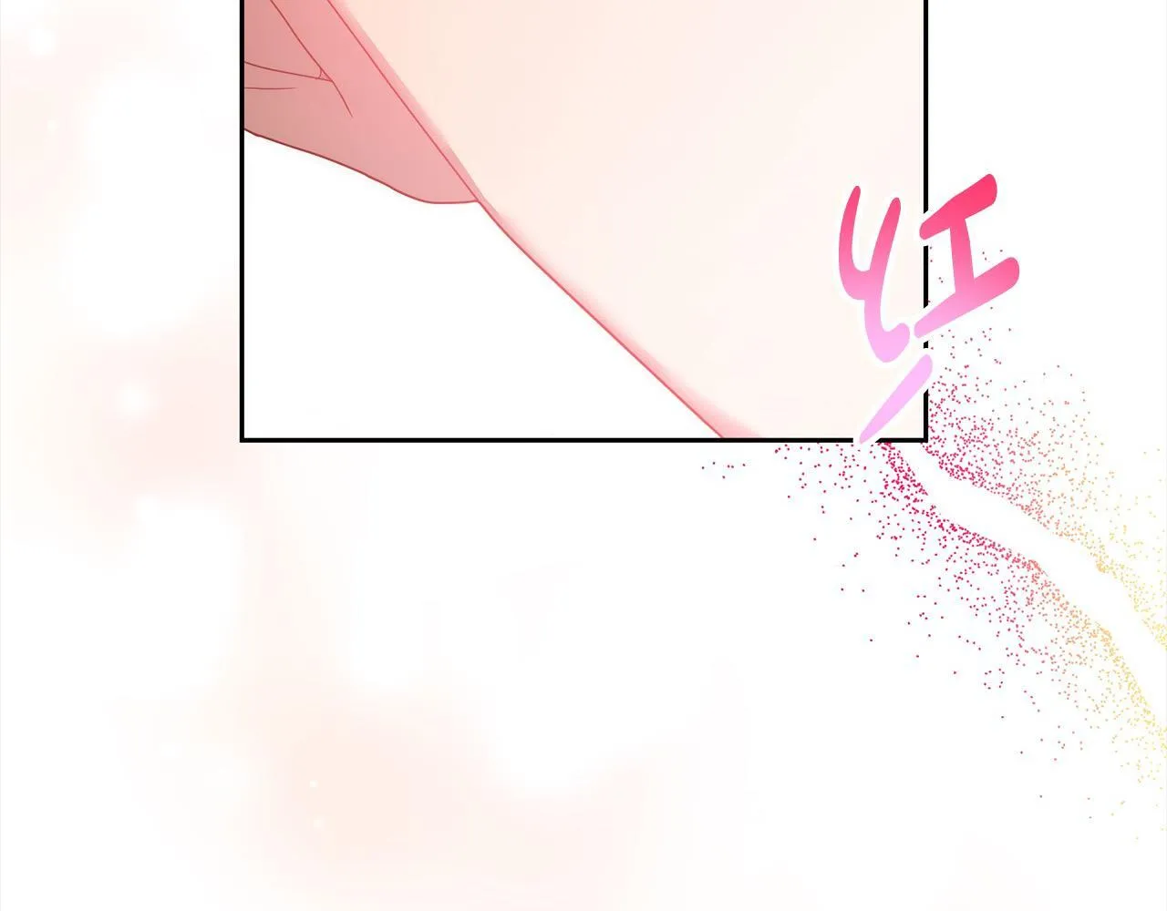第78话 婚礼 第32页