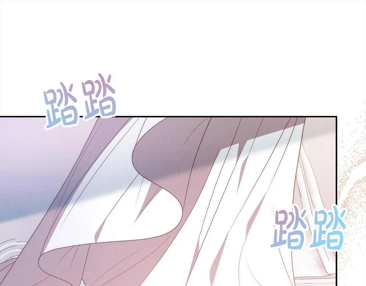第78话 婚礼 第41页