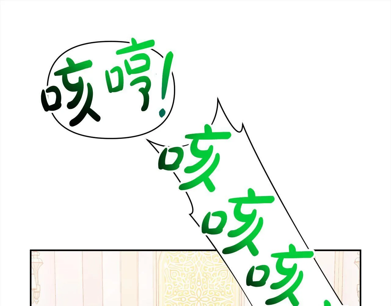 第78话 婚礼 第62页