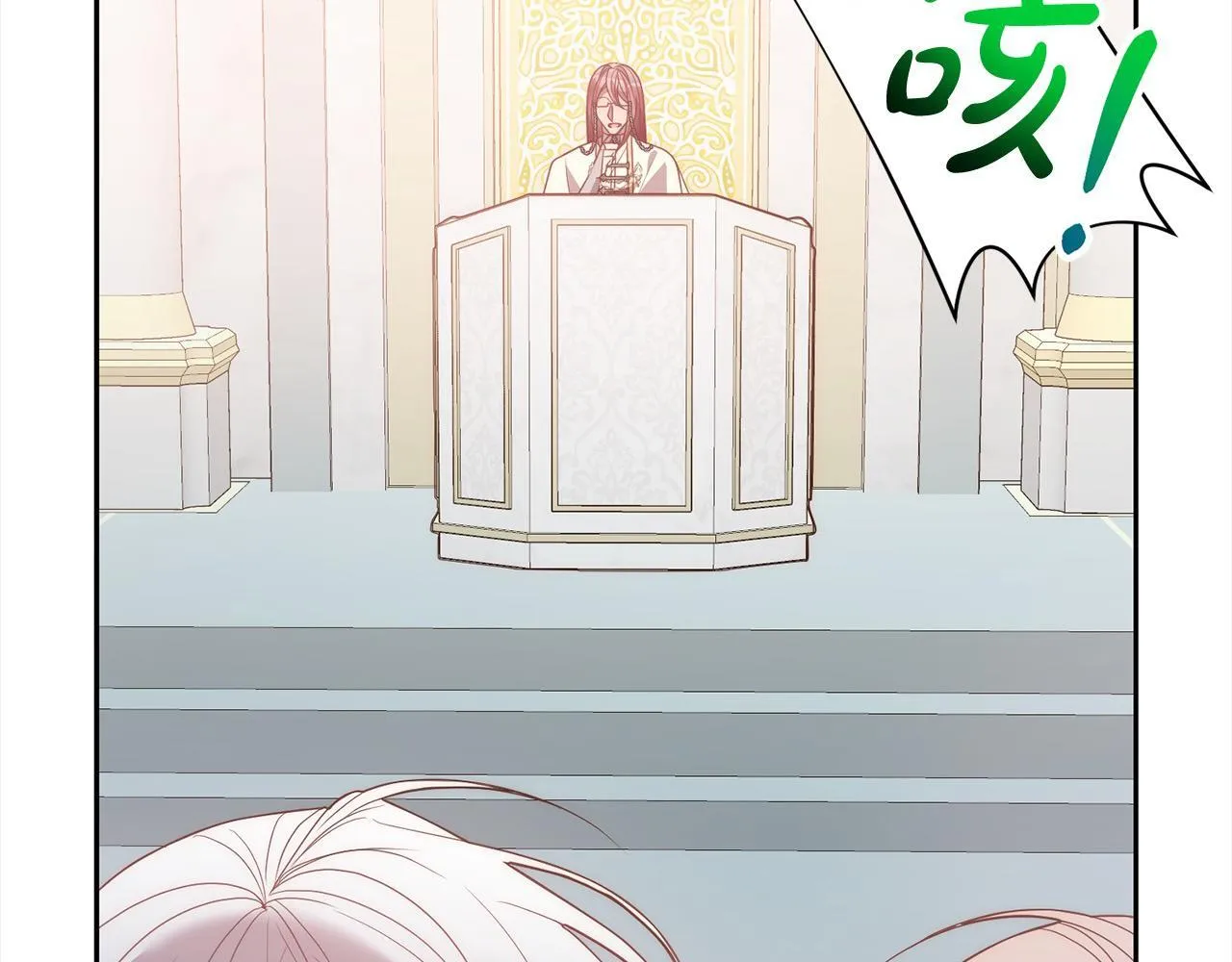 第78话 婚礼 第63页