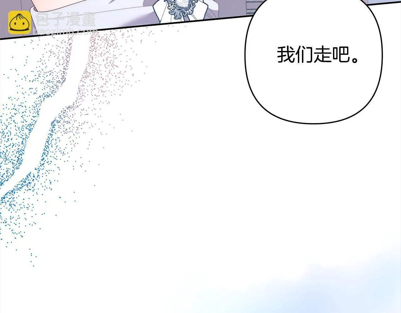 第78话 婚礼 第67页