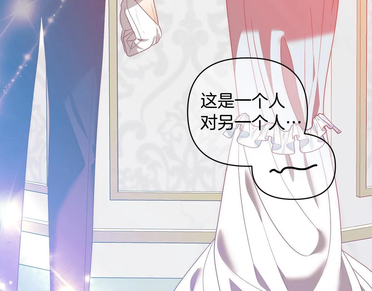 第78话 婚礼 第73页
