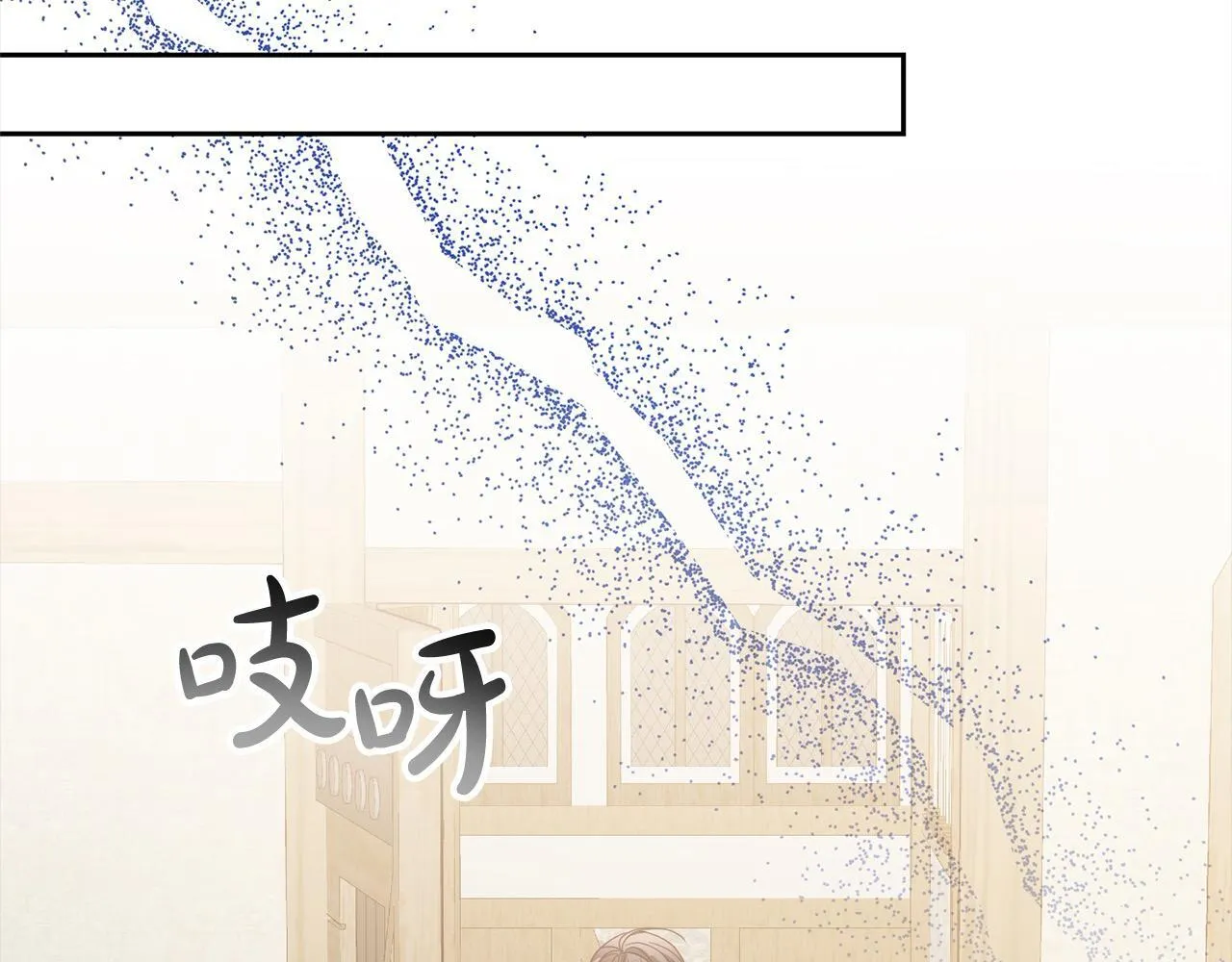 第78话 婚礼 第101页