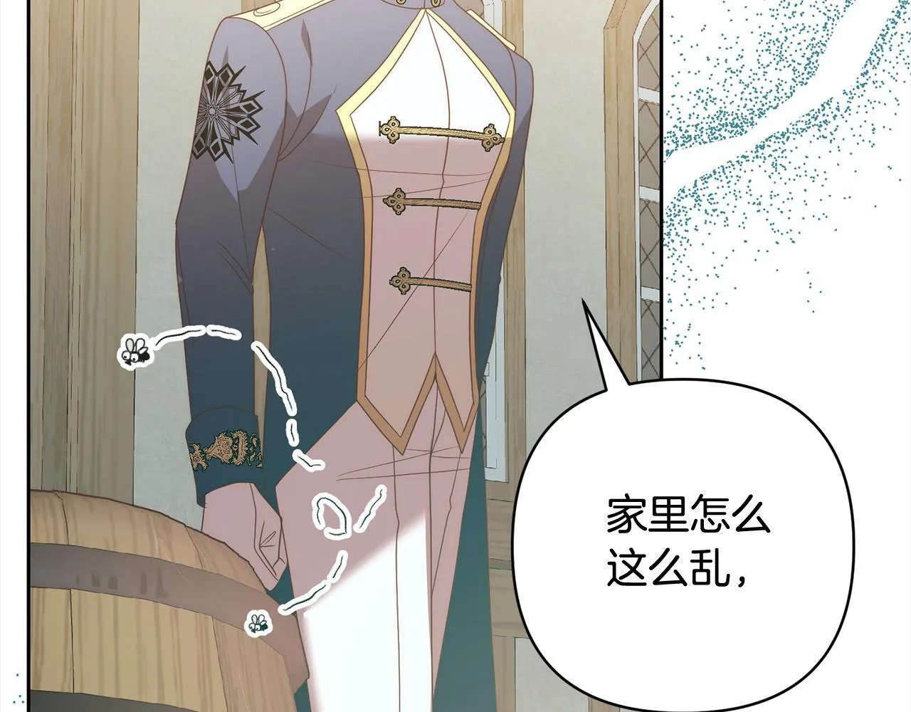 第78话 婚礼 第105页