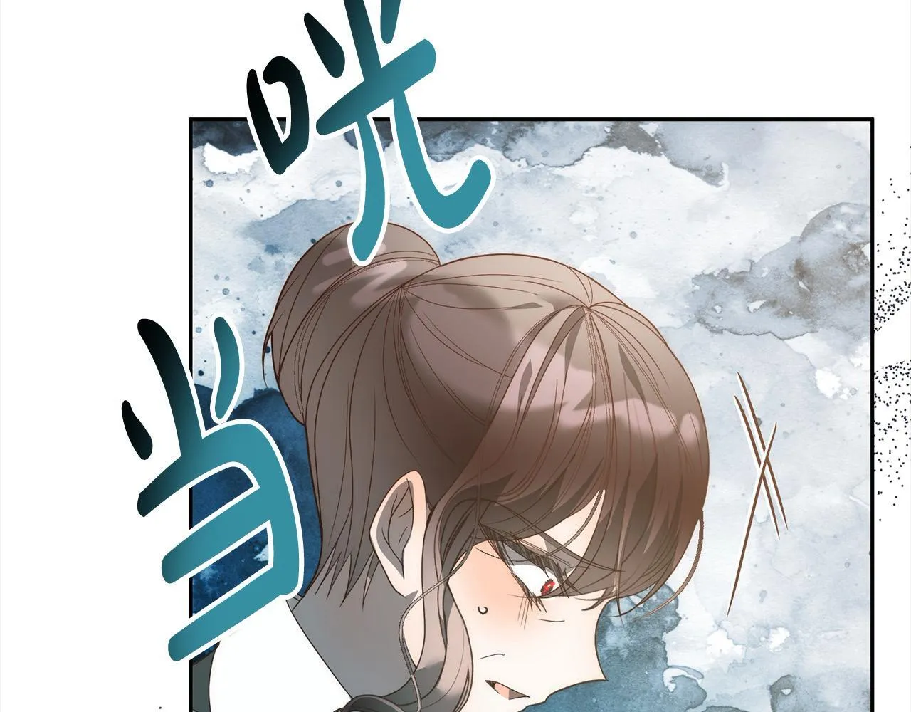 第78话 婚礼 第119页