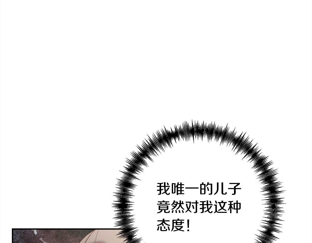 第78话 婚礼 第127页