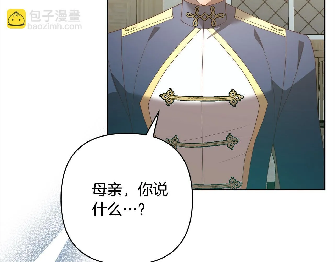 第78话 婚礼 第148页