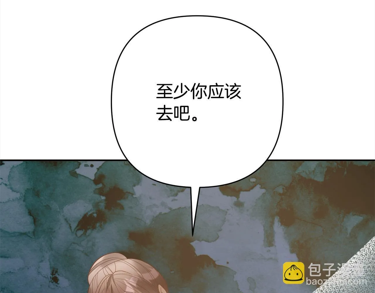 第78话 婚礼 第153页