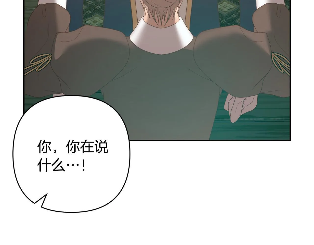 第78话 婚礼 第162页