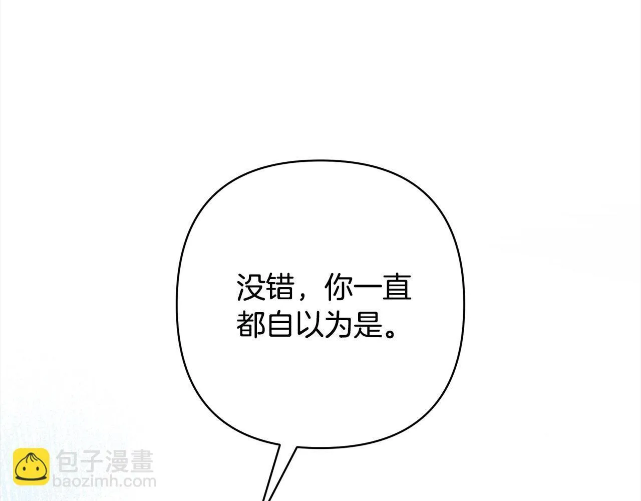 第78话 婚礼 第163页
