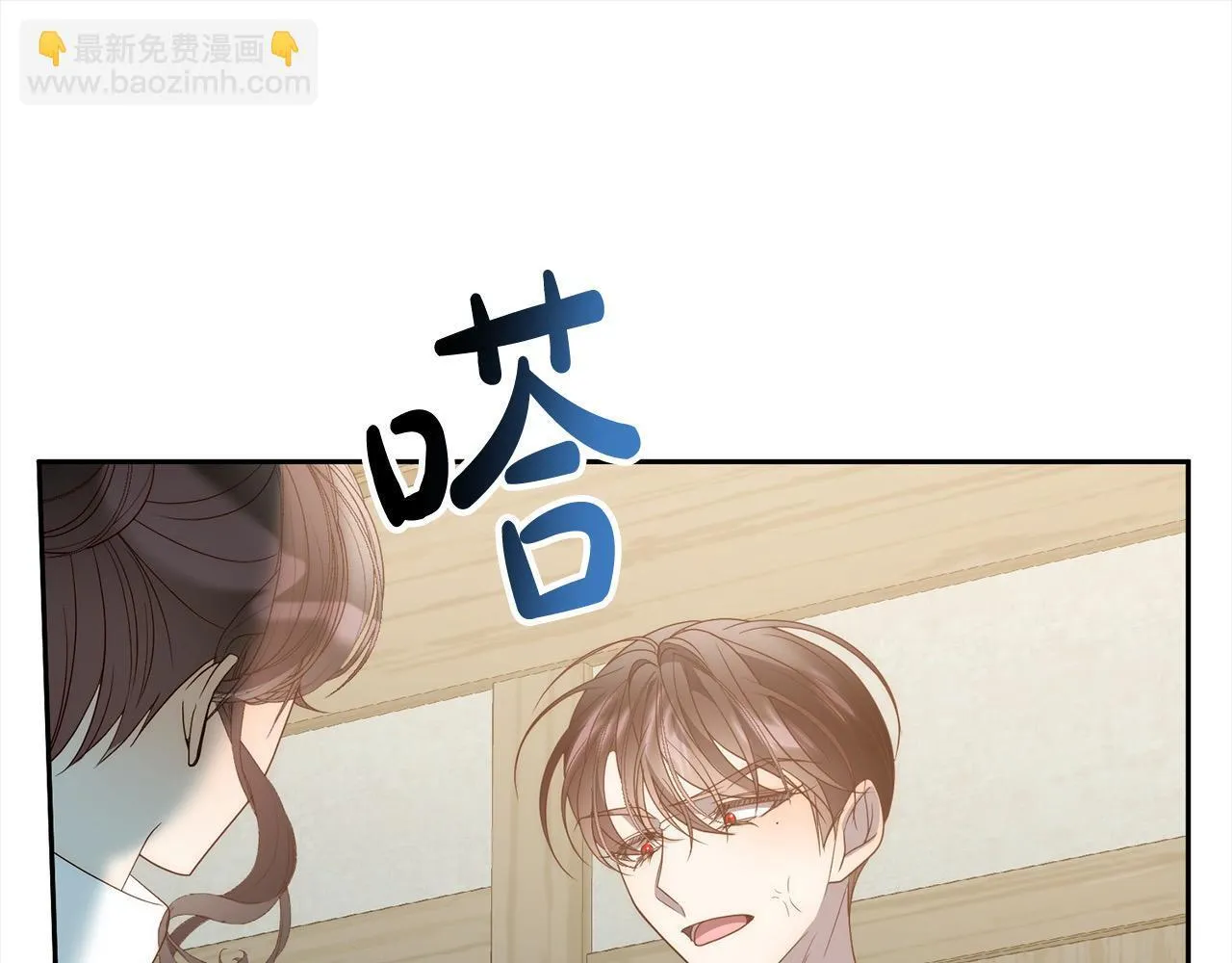 第78话 婚礼 第169页