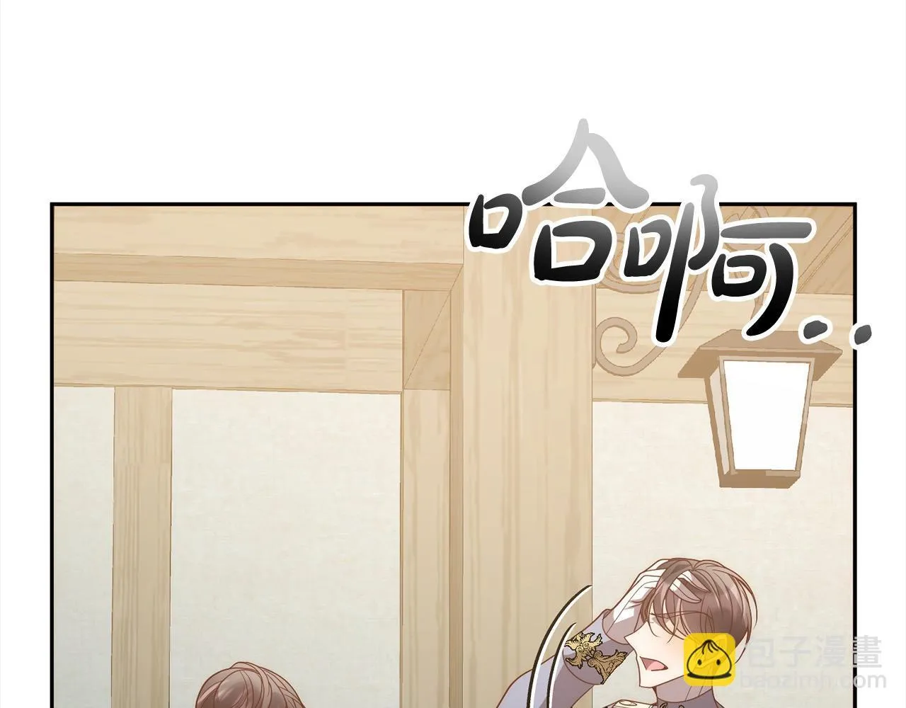 第78话 婚礼 第176页