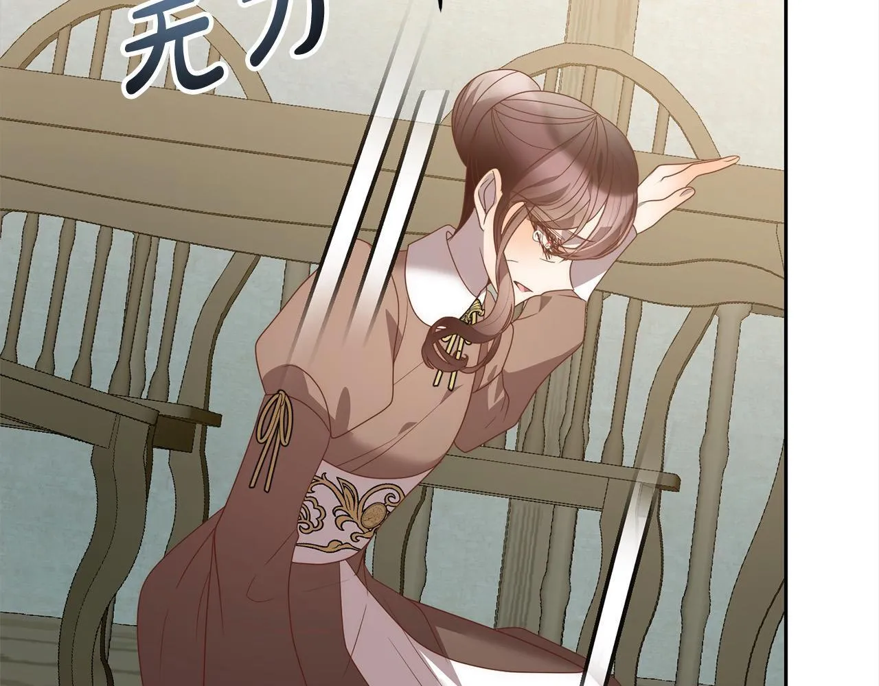第78话 婚礼 第180页