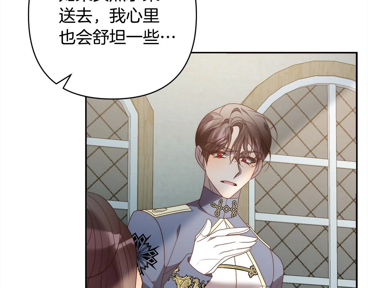 第78话 婚礼 第182页