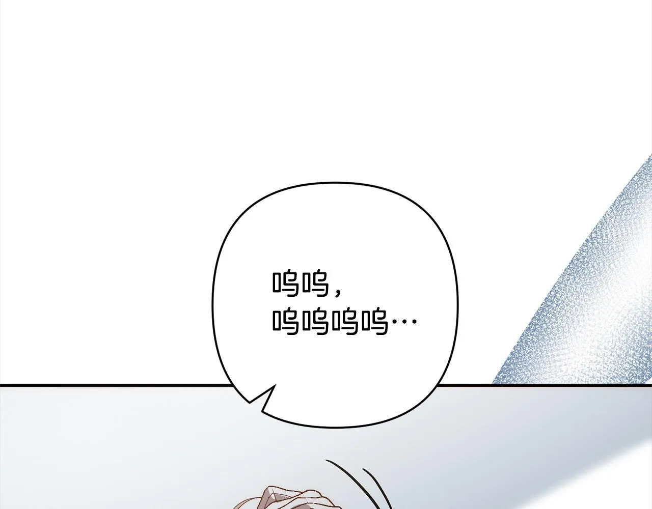 第78话 婚礼 第184页
